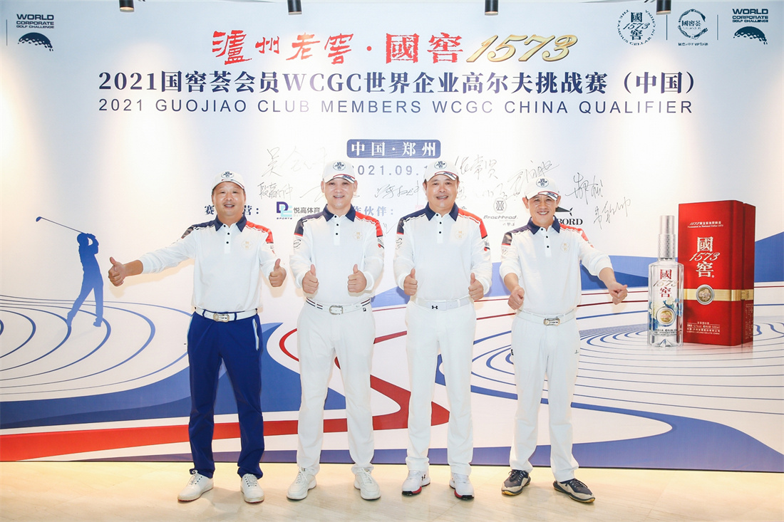 微信图片_20210917114247.jpg 微信图片_20210917114247.jpg