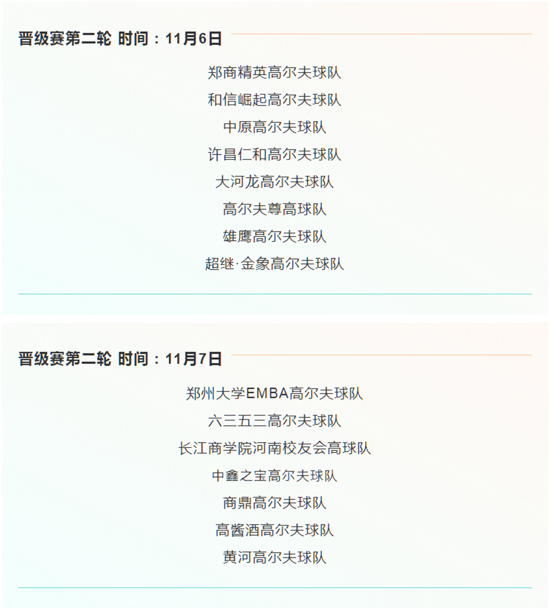 微信截图_20211102134504.png 微信截图_20211102134504.png